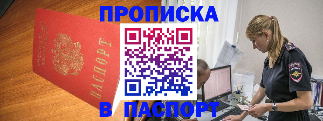 регистрация для дет. сада в Архангельске